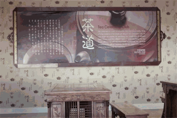 华夏未来国粹苑